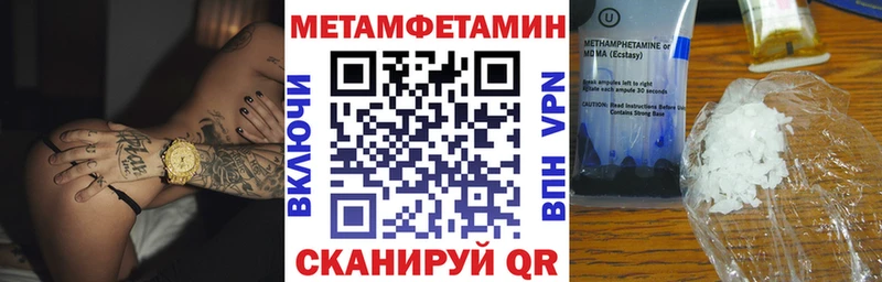 как найти наркотики  Лермонтов  Амфетамин 98% 