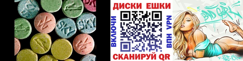 купить   блэк спрут сайт  Ecstasy Philipp Plein  Лермонтов 