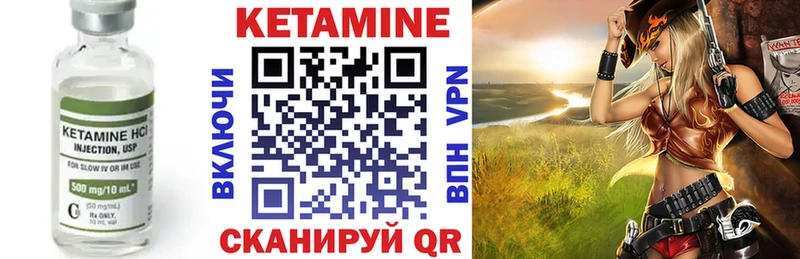 КЕТАМИН ketamine  как найти наркотики  Лермонтов 