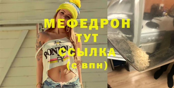 бошки Балабаново