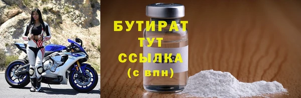 бошки Балабаново