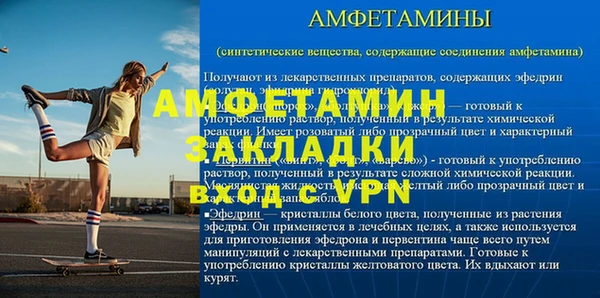 СК Баксан
