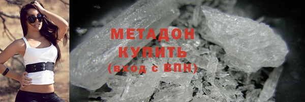 дистиллят марихуана Балахна