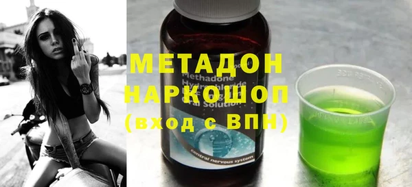 дистиллят марихуана Балахна