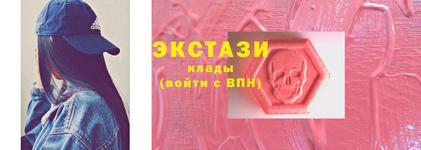 дистиллят марихуана Балахна
