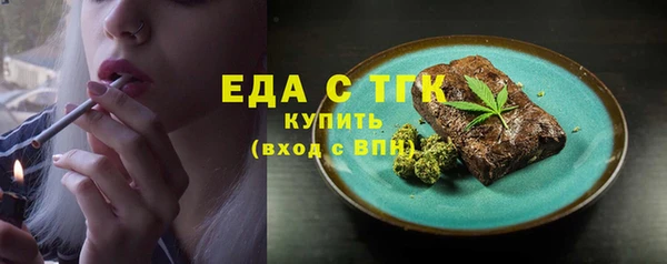 бошки Балабаново