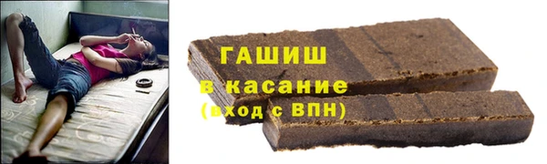дистиллят марихуана Балахна