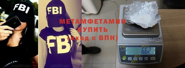 дистиллят марихуана Балахна