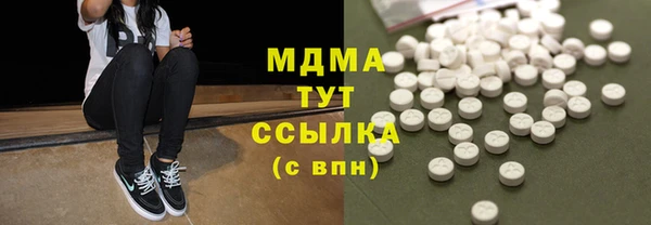 дистиллят марихуана Балахна