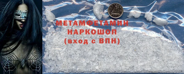 дистиллят марихуана Балахна