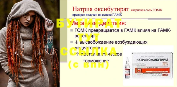 амфетамин Галич