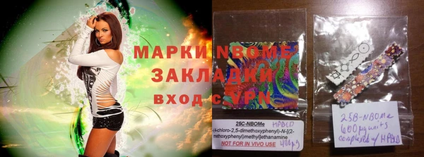 бошки Балабаново