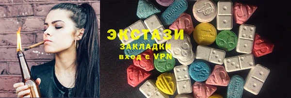 дистиллят марихуана Балахна