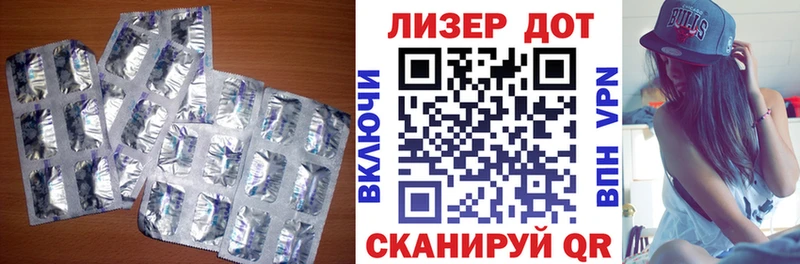LSD-25 экстази ecstasy  Лермонтов 