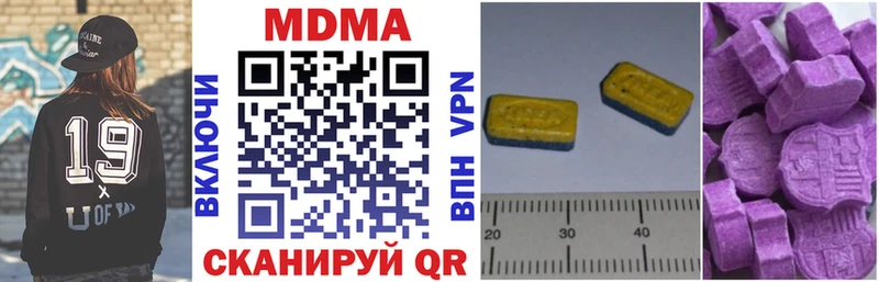 MDMA молли MEGA ССЫЛКА Лермонтов
