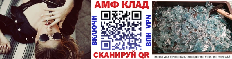 Метамфетамин Декстрометамфетамин 99.9%  Лермонтов 