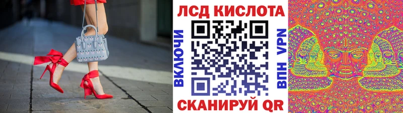 маркетплейс клад  Лермонтов  Марки 25I-NBOMe 1,8мг  блэк спрут ТОР 