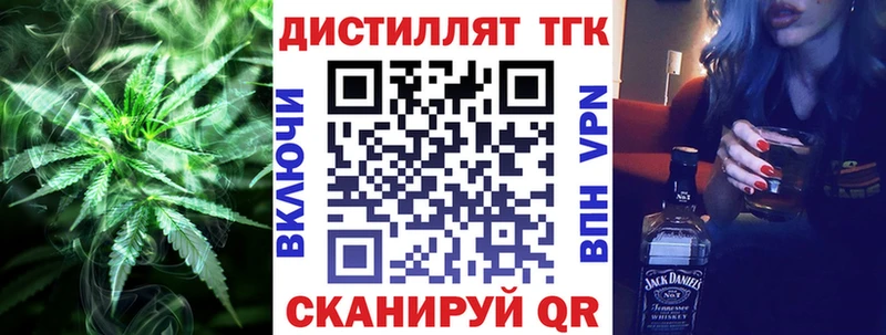 ТГК жижа  Лермонтов 